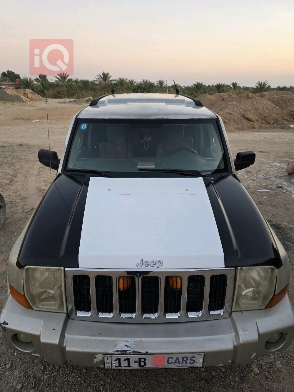 جيب كوماندر